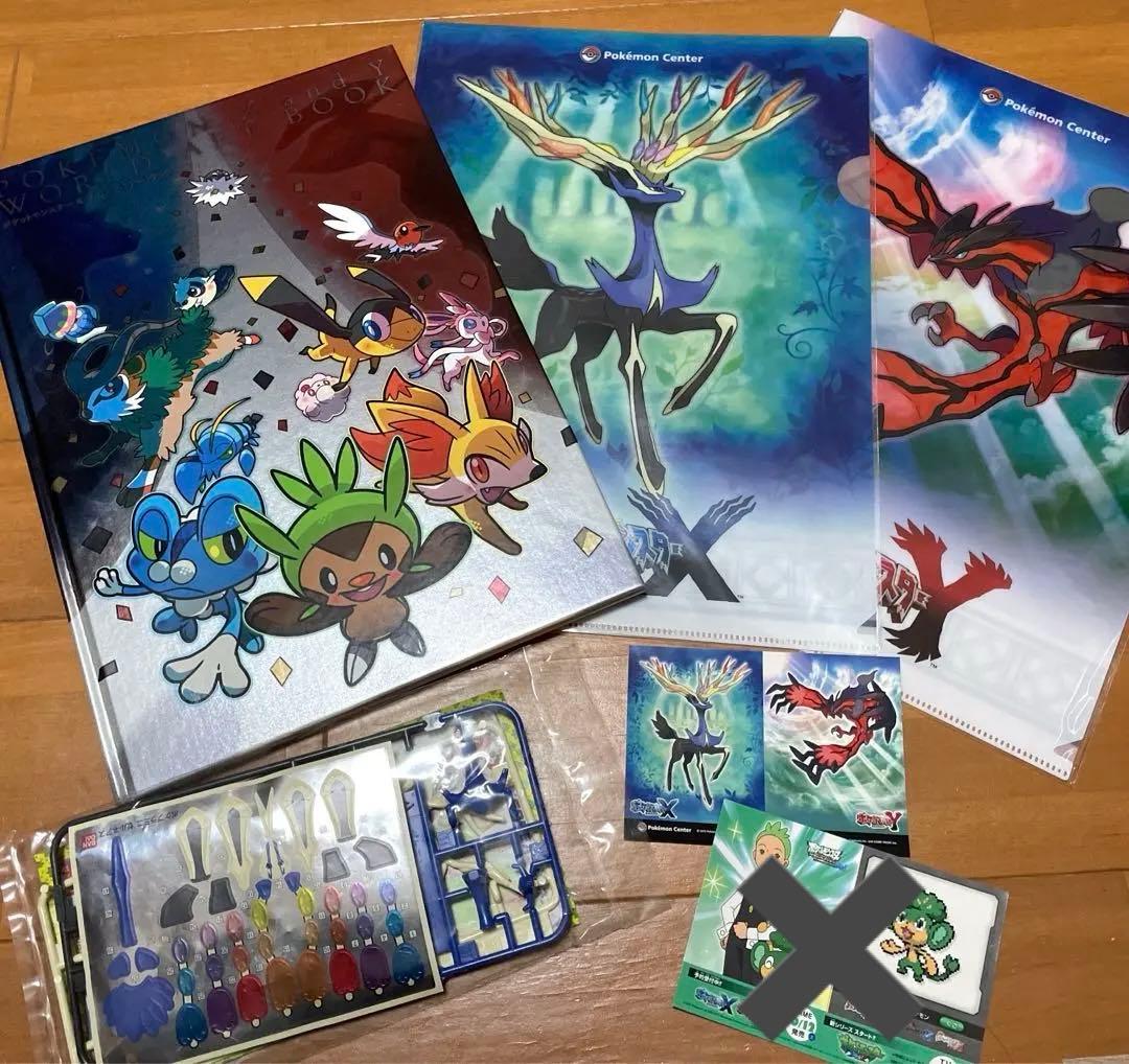 ポケットモンスター XY ワールドアートブック ポケモン Pokémon 非売品