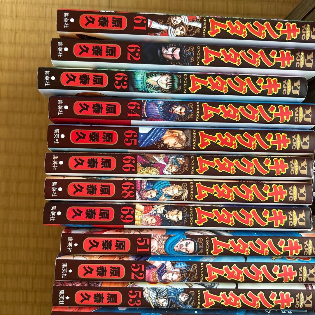 キングダム 1巻〜69巻 •キングダム公式問題集1冊 公式ガイドブック