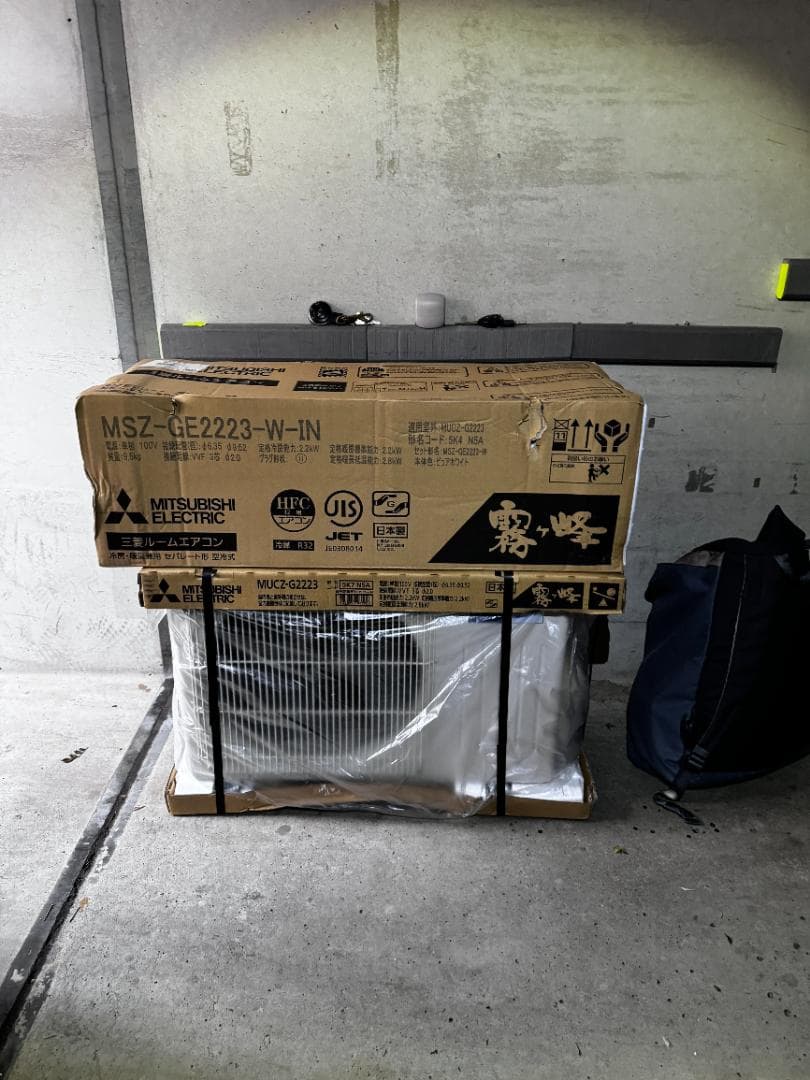 メーカー正規品 新品 三菱電機 霧ヶ峰 MSZ-GE2223 6畳 100V 三菱電機 霧ヶ峰 MSZ-GE2223-W [ピュアホワイト] 価格比較 - 価格.com