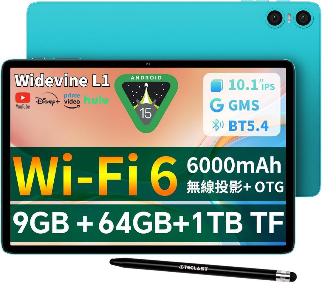 Android 15 タブレット 10インチ 6000mAh スタイラスペン付 Android 15 タブレット 10インチ 6000mAh スタイラスペン付 - メルカリ
