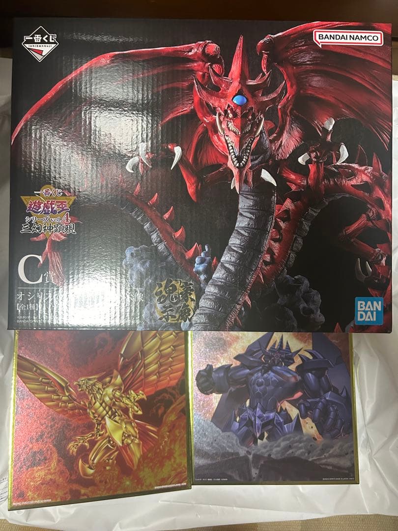 最安値 未開封 遊戯王 一番くじ フィギュア セット 三幻神顕現