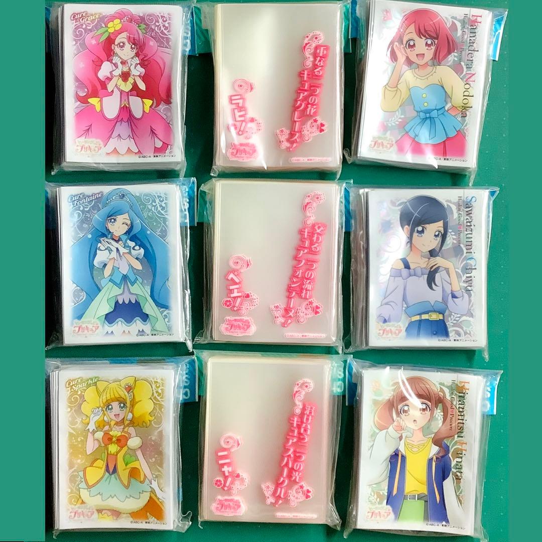 ヒーリングっど プリキュア スリーブ グレース のどか スパークル ひなた ちゆ スリーブ】キャラクタースリーブ ヒーリングっど プリキュア キュア