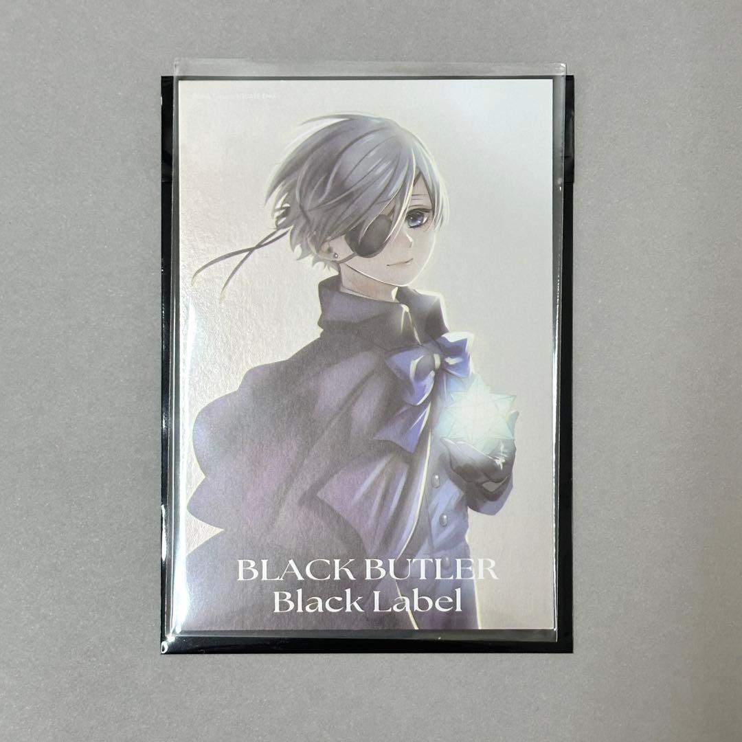 黒執事 Black Label メタリックポストカード シエル - メルカリ