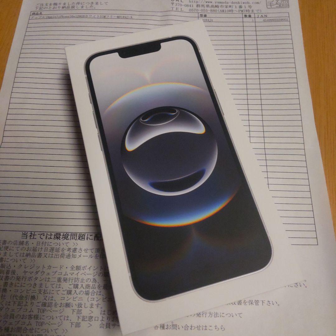 新品未使用未開封　Apple iPhone 16e ホワイト 128GB 本体 iPhone 新品未開封 iPhone16e 128GB [ホワイト/白] SIMフリー MD1R4J/A