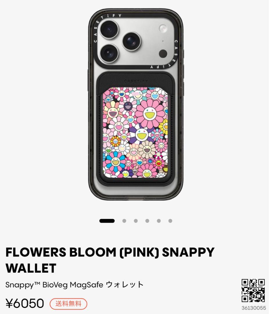 CASETiFY FLOWERS BLOOM SNAPPY WALLET 村上隆 - メルカリ