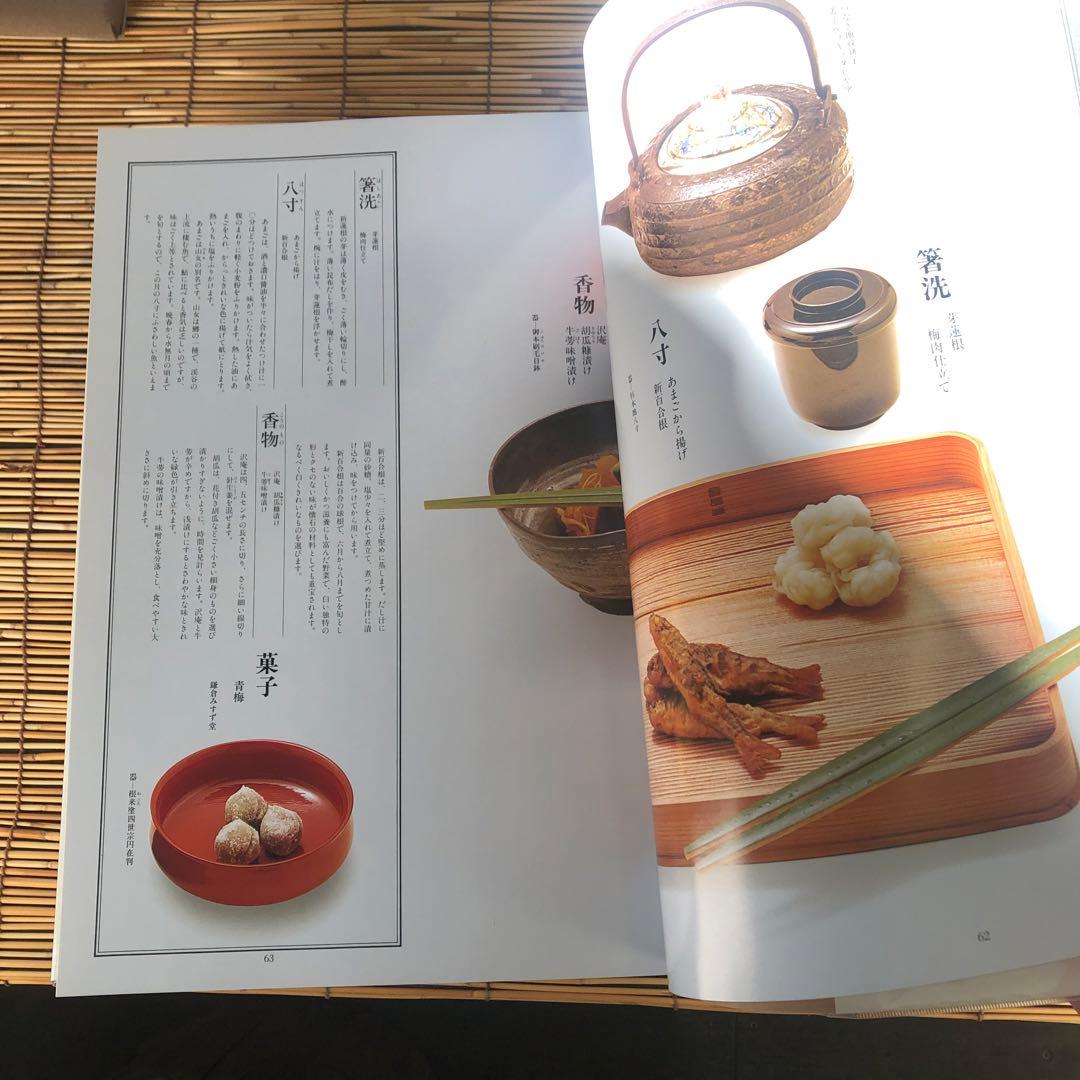 決定版 お茶の心 全7巻セット 家庭画報 茶道 - メルカリ