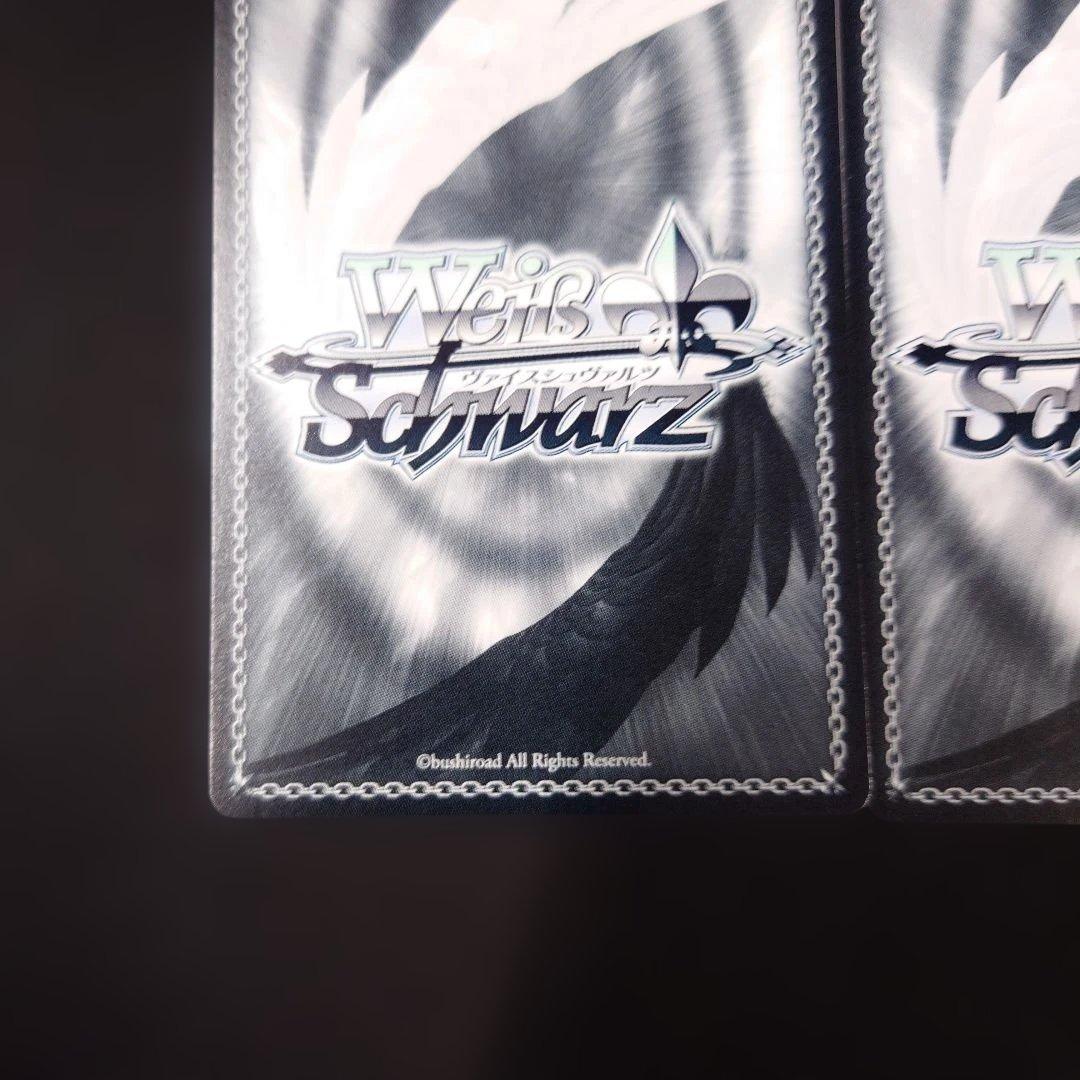 ヴァイス ゆるふわ小悪魔系な元彼女 麻美 SSP 2枚 かのかり