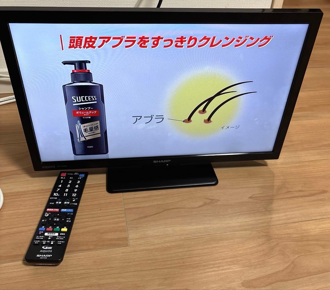 SHARP 液晶テレビ 2T-C19DE 2024年製 リモコン付き - メルカリ