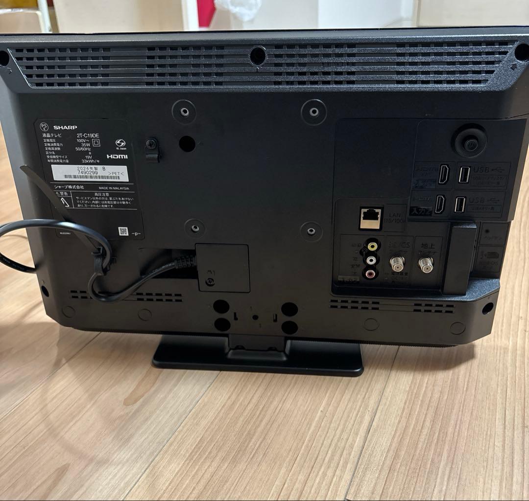 SHARP 液晶テレビ 2T-C19DE 2024年製 リモコン付き - メルカリ