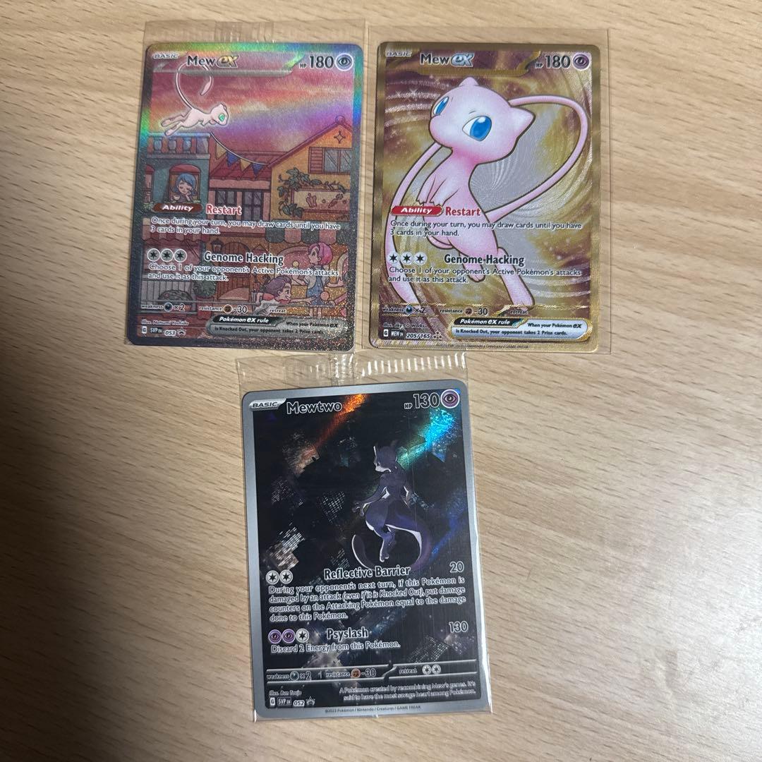海外版　ポケモンカード　英語 151 ミュウex カードセット　プロモ ミュウex 海外版 英語版 Mew ex - 151/165 -【Card Chicken】