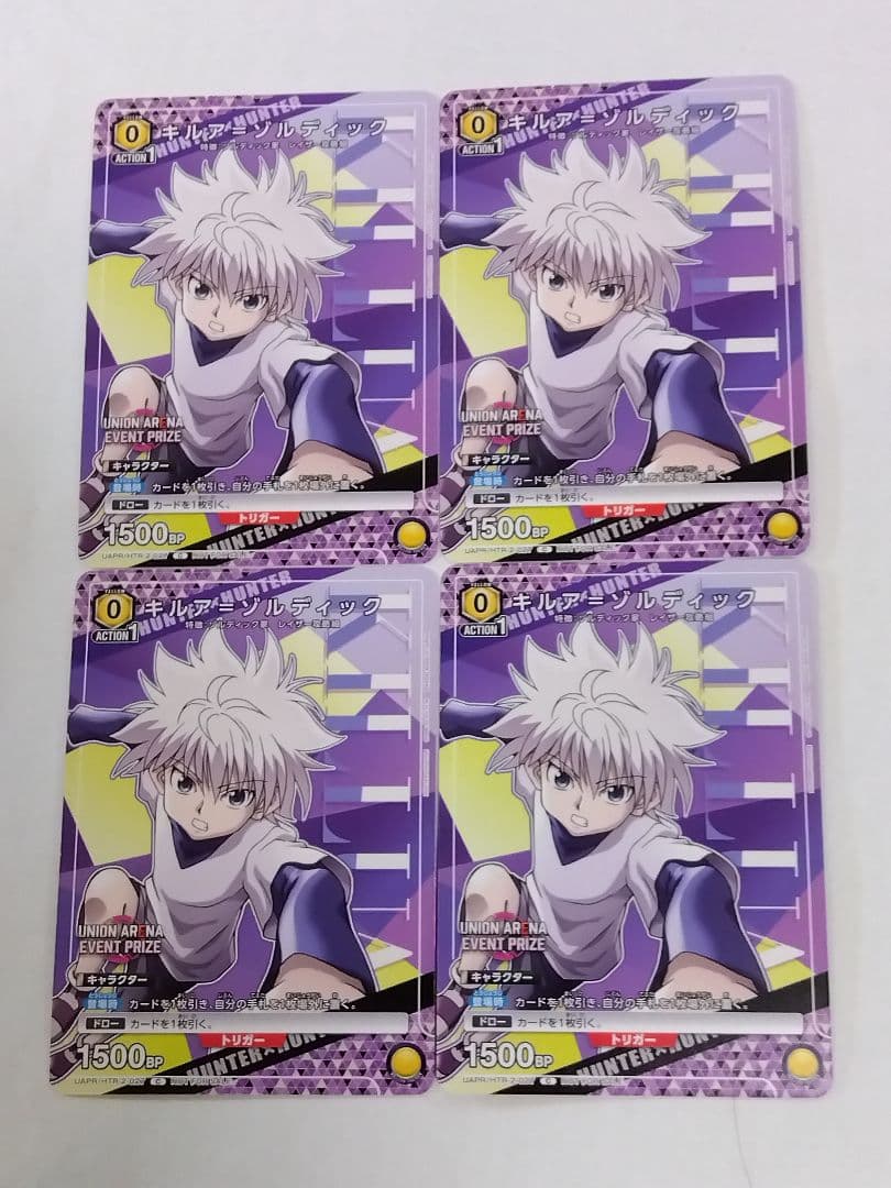 ハンターハンター「キルア＝ゾルディック」《プロモーションカード