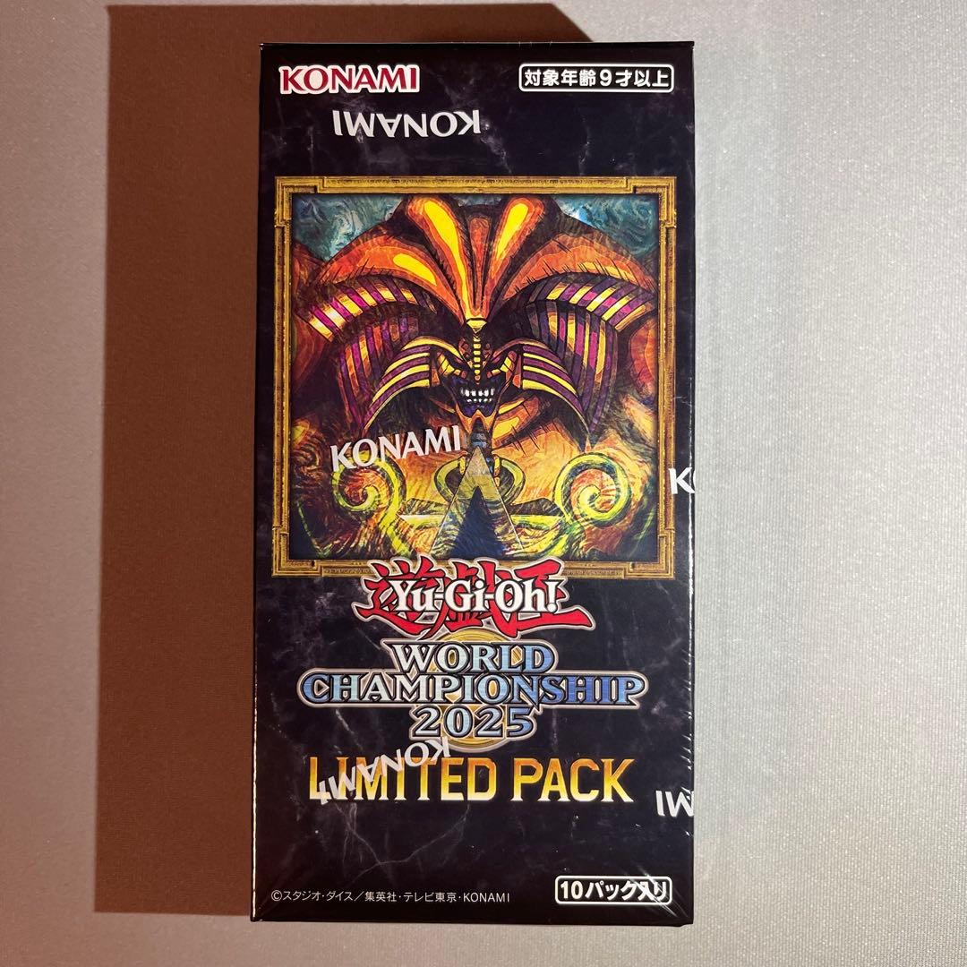 遊戯王 world championship 2025 limited pack - メルカリ