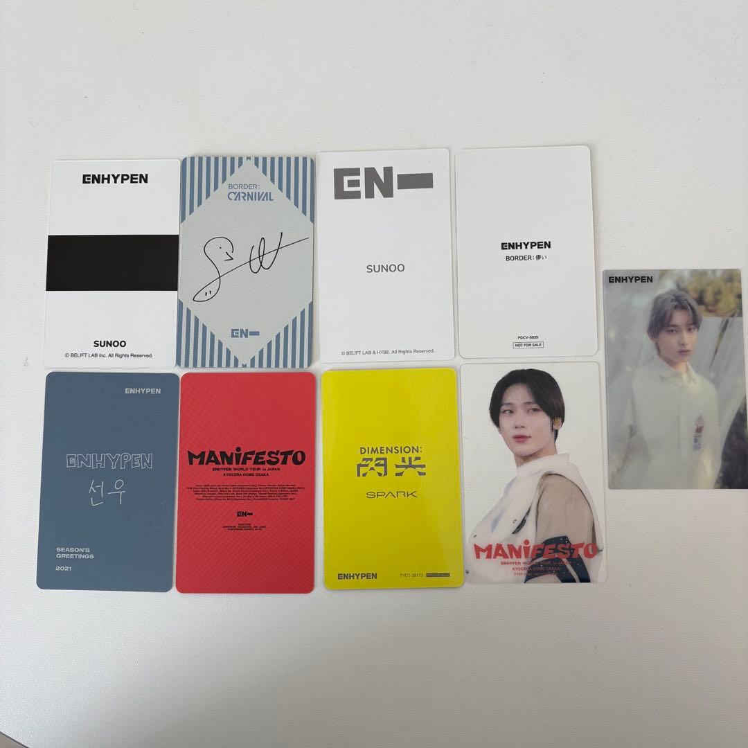 enhypenトレカ まとめ売り ソヌ - メルカリ