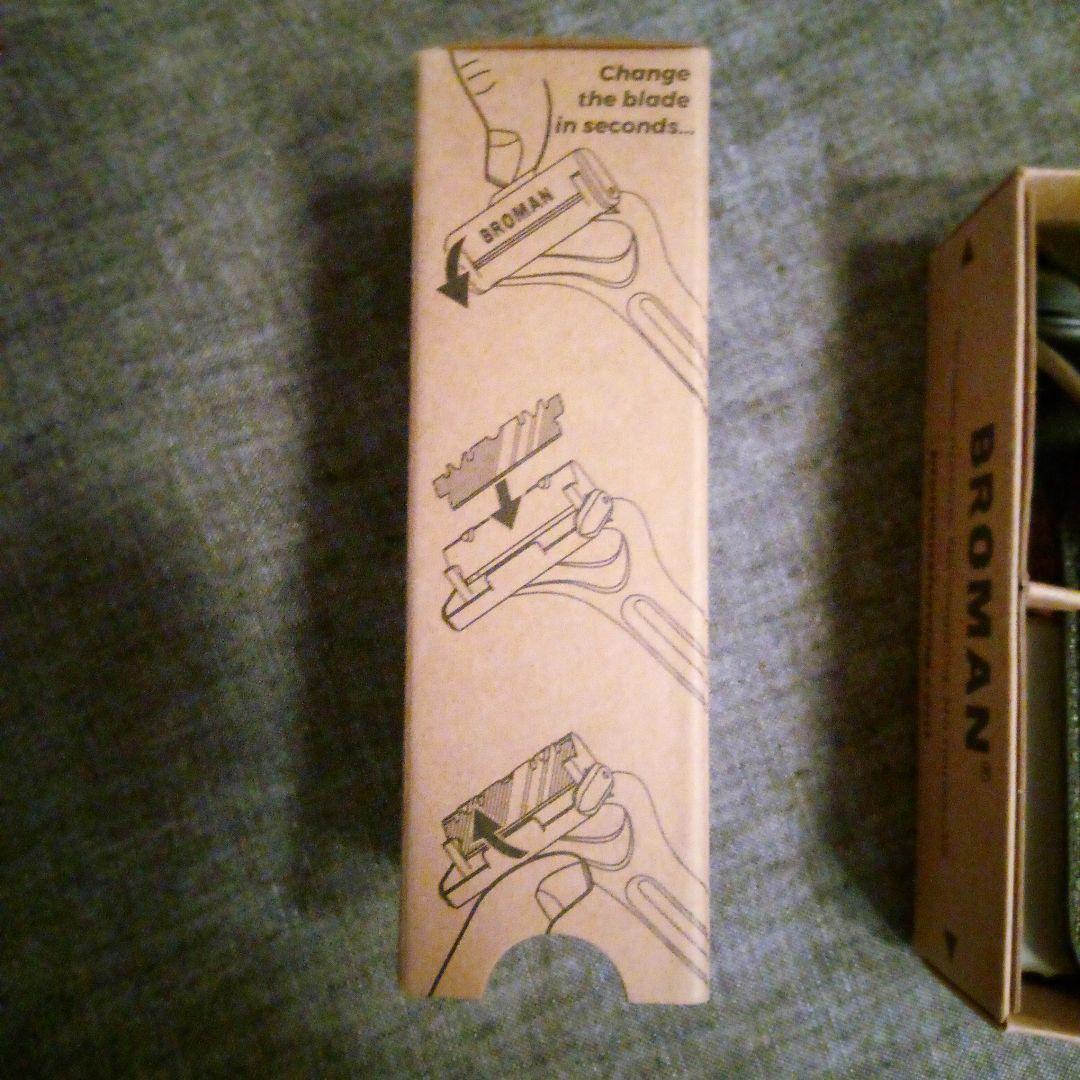 未使用保管品】Broman SE Razor 片刃カミソリ - メルカリ