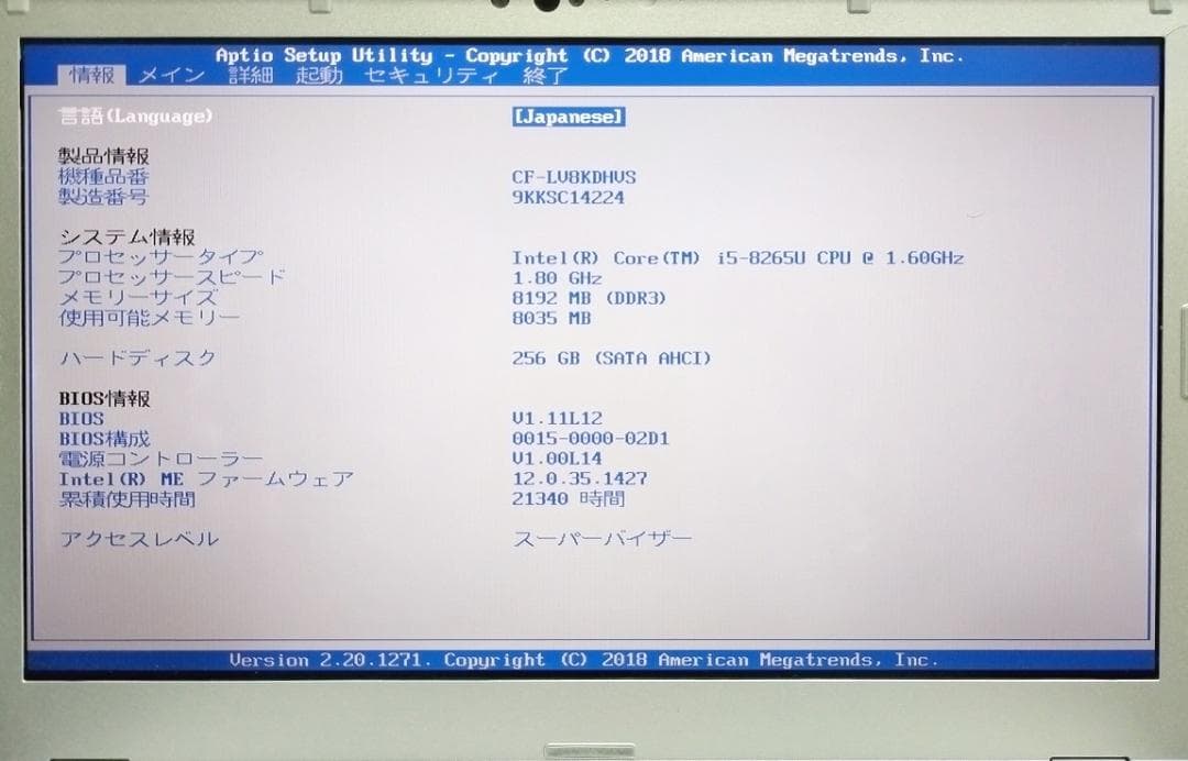 Windowsノート本体 14.0FHD panasonic CF-LV8KDHVS I5 8GB SSD