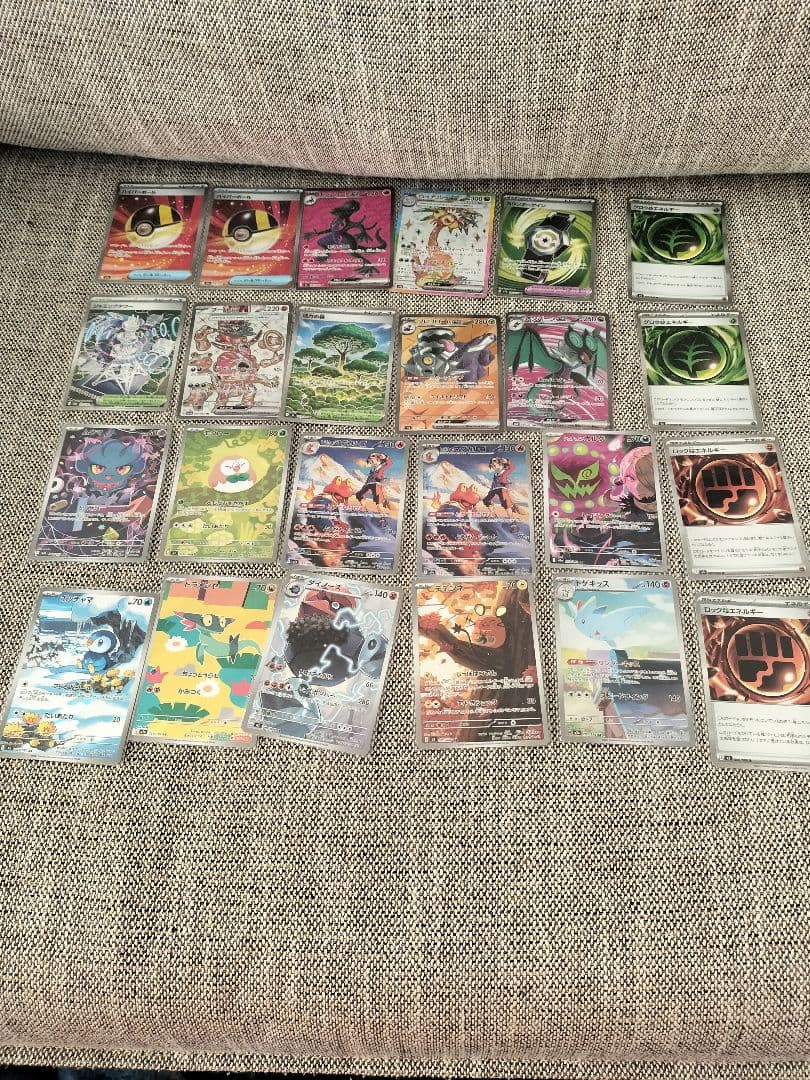 ポケモンカード AR10枚 SR10枚 まとめ売り - メルカリ