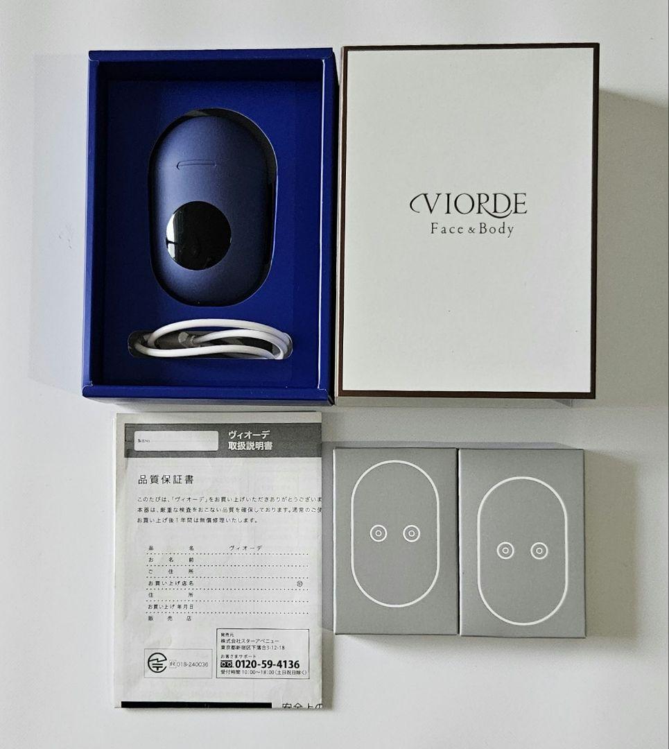 VIORDE　フェイス&ボディ　EMS美容機器 取扱説明書・充電ケーブル付き WAVEWAVE スカルプブラシプレミアム 電気ブラシ EMS 頭皮ケア フェイス