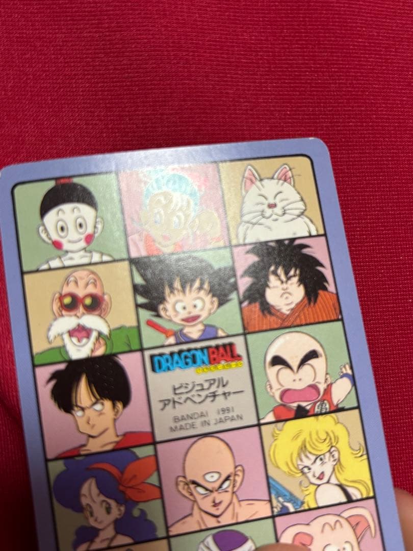 美品 ドラゴンボールビジュアルアドベンチャー 73 さあツーリングだ