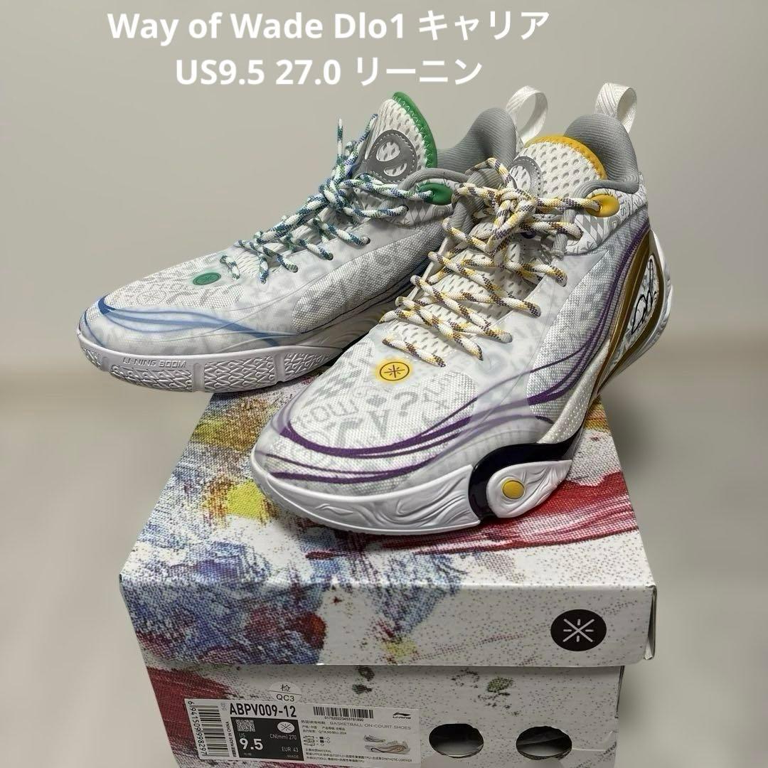 Way of Wade Dlo1 キャリア US9.5 27.0 リーニン - メルカリ