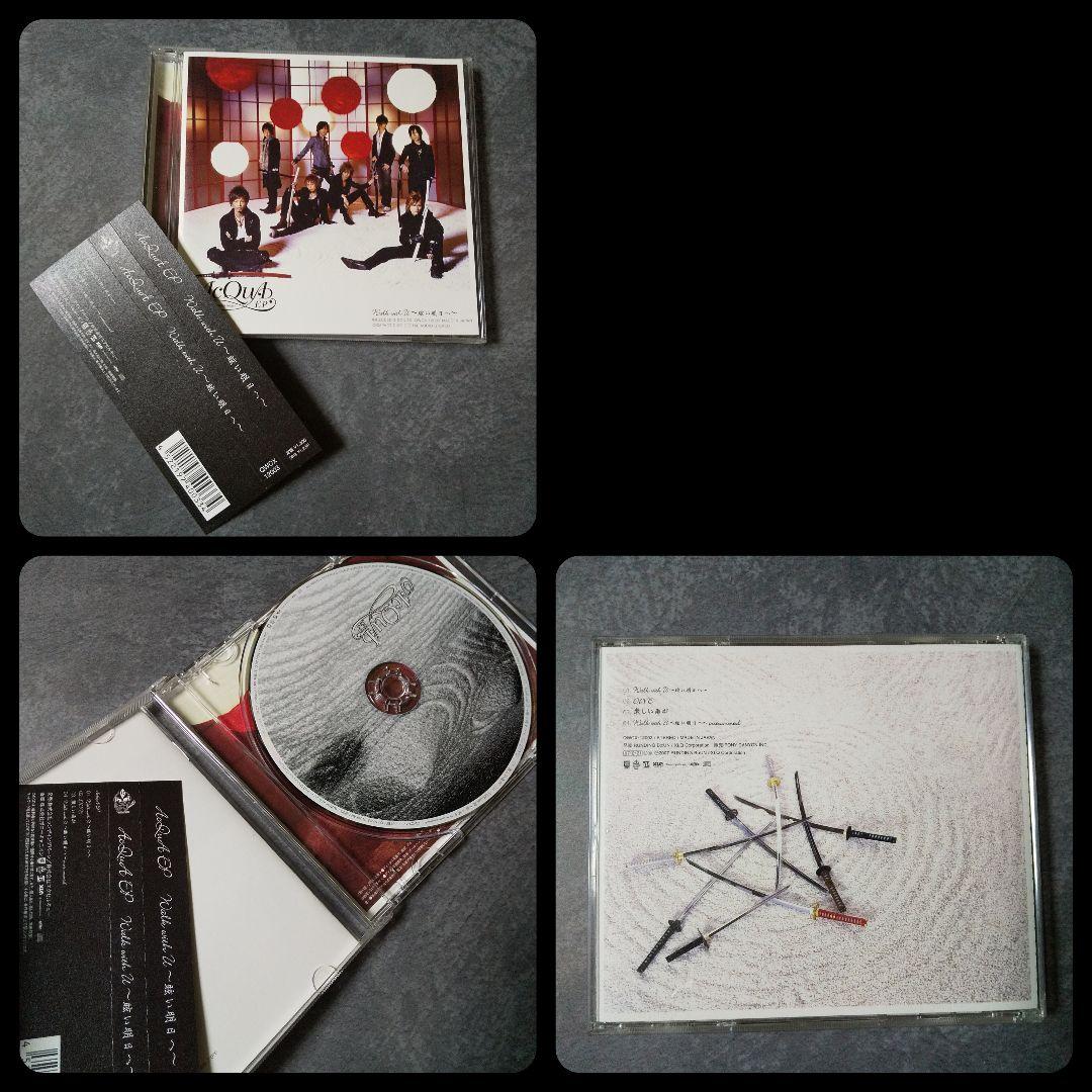 AcQuA EP/∞SENSE Ⅱなど６点(5種)SET！ 清春 飯島愛