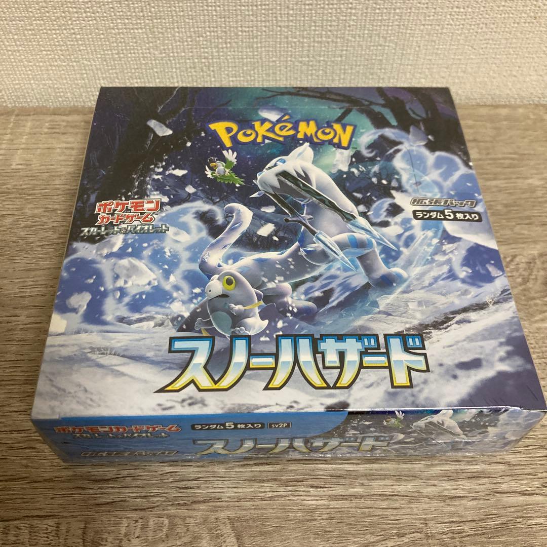 ポケモンカード スノーハザード ボックス　シュリンク付き 楽天市場】【正規品保証シュリンク付】 ポケカ スノーハザード BOX