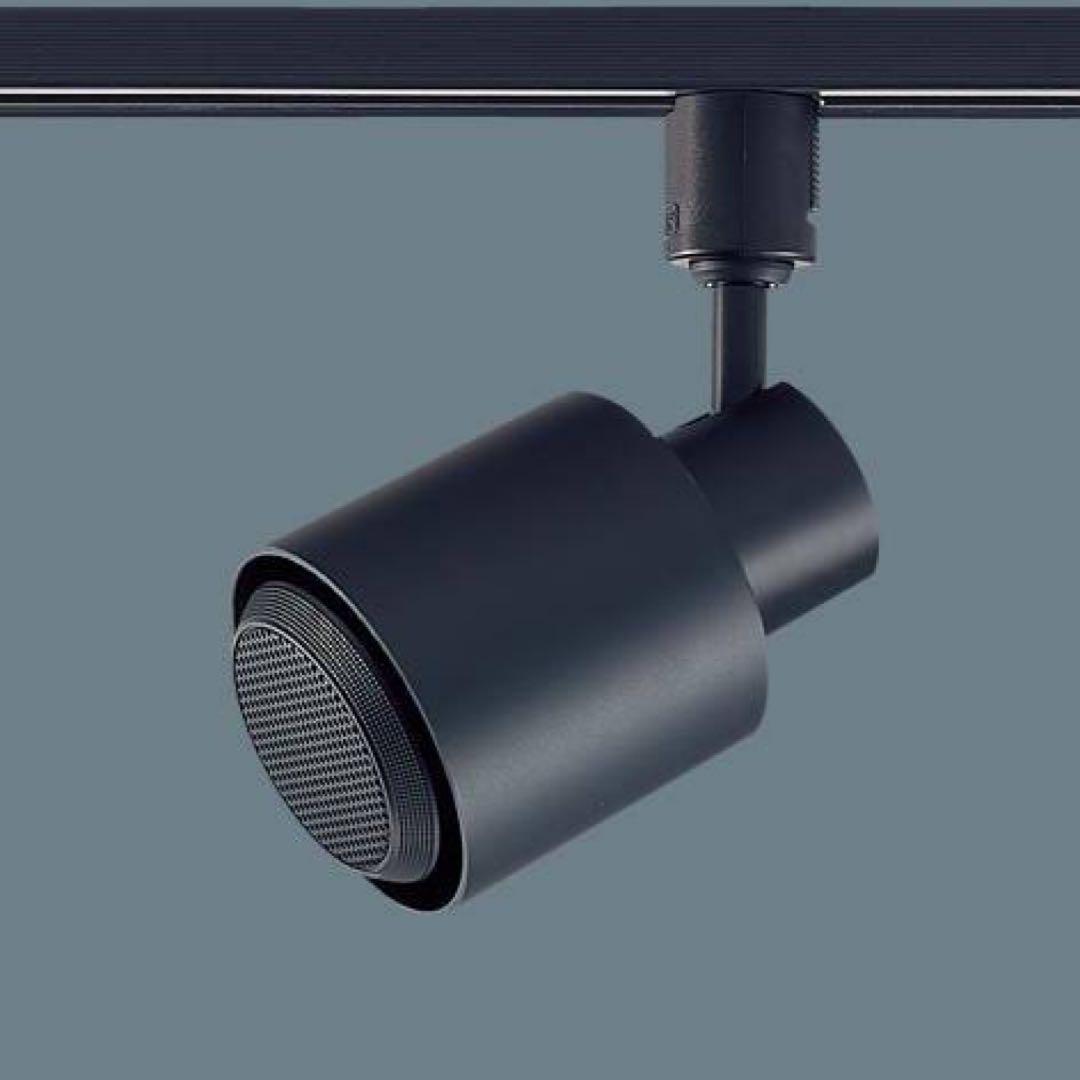 【美品】Panasonic ダクトレールスピーカー×2 送信機×1 セット Panasonic - 2個セット パナソニック ダクトレール用Bluetooth