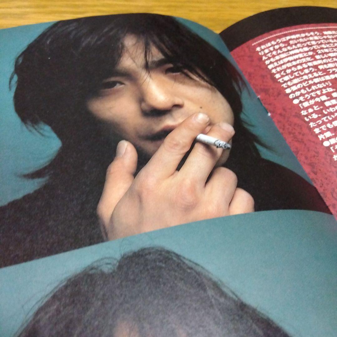 エレファントカシマシ エレカシ PAO ファンクラブ 会報 宮本浩次 パオ