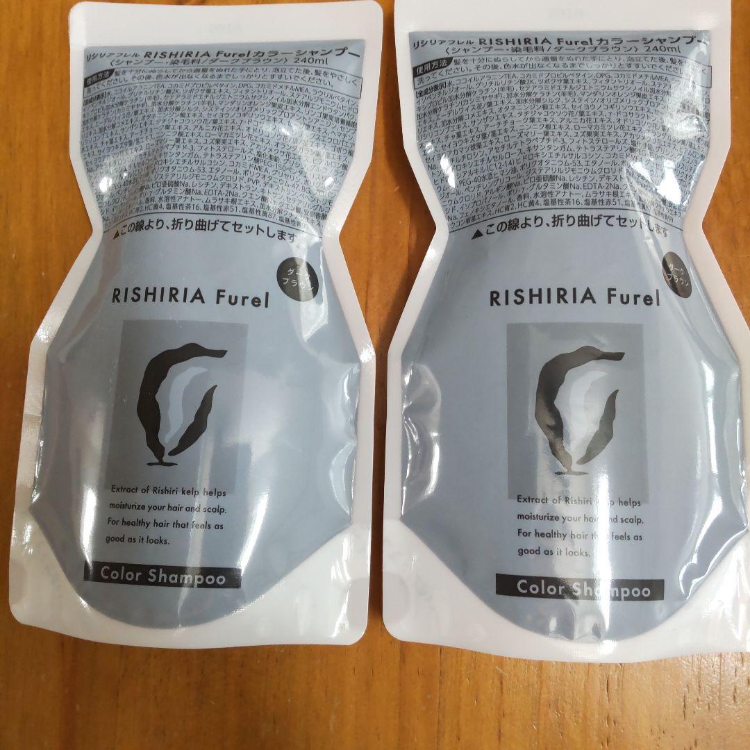 RISHIRIA Furel カラーシャンプー ダークブラウン 240ml - メルカリ