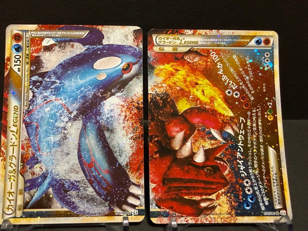 カイオーガ&グラードン LEGEND ポケモンカード ポケカ カイオーガ&グラードンLEGEND:初版(☆){水}〈-〉[L3-B] – 晴れる屋2