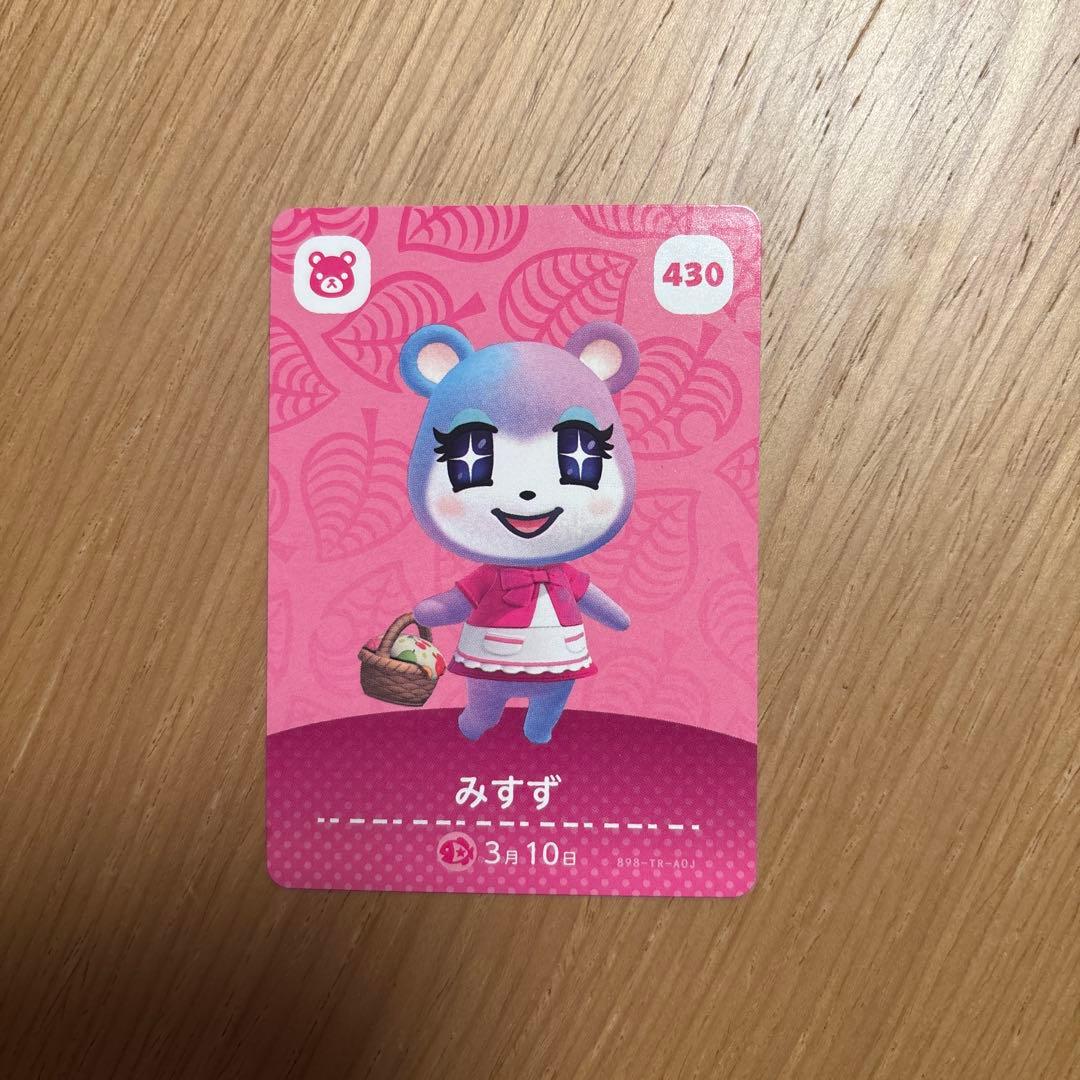 amiiboカード みすず - メルカリ