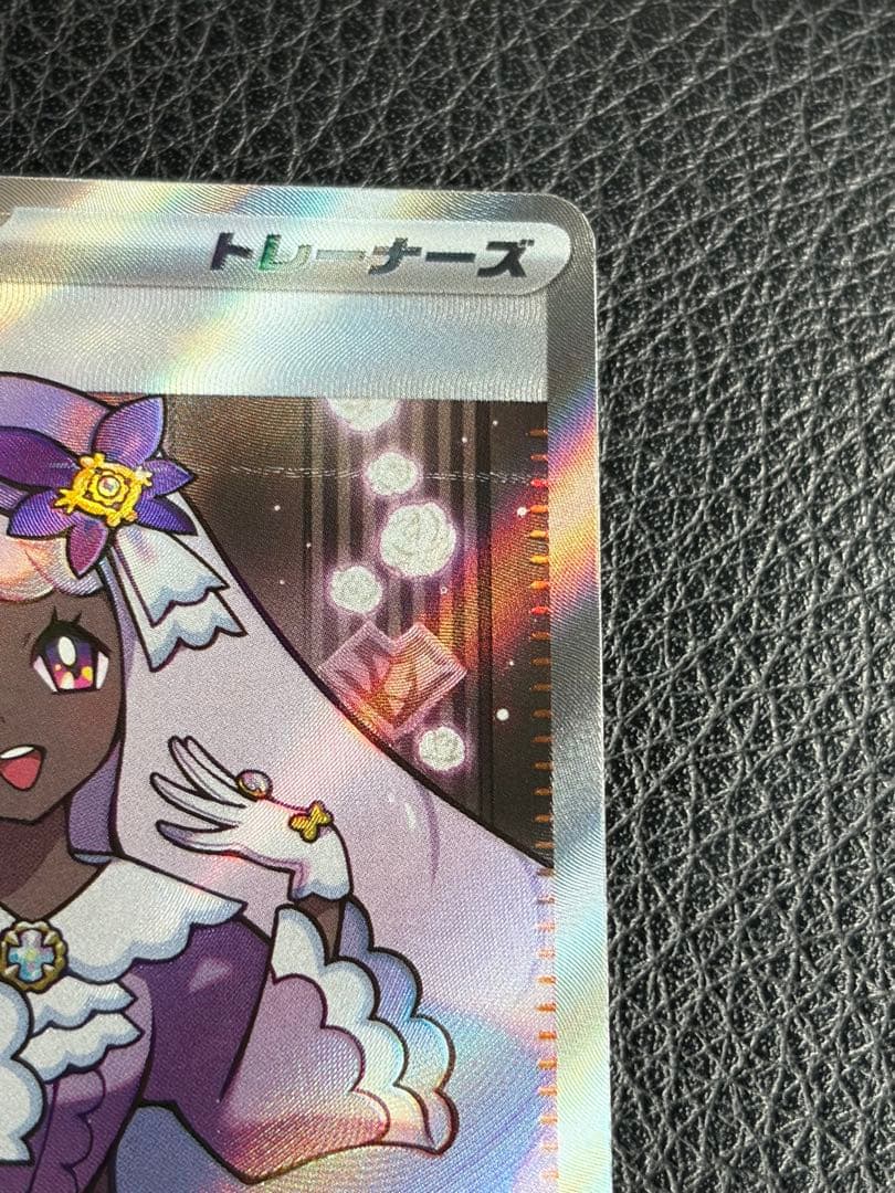 美品】 ムニキスゼロ ユカリ SAR SR セット ポケモンカード - メルカリ