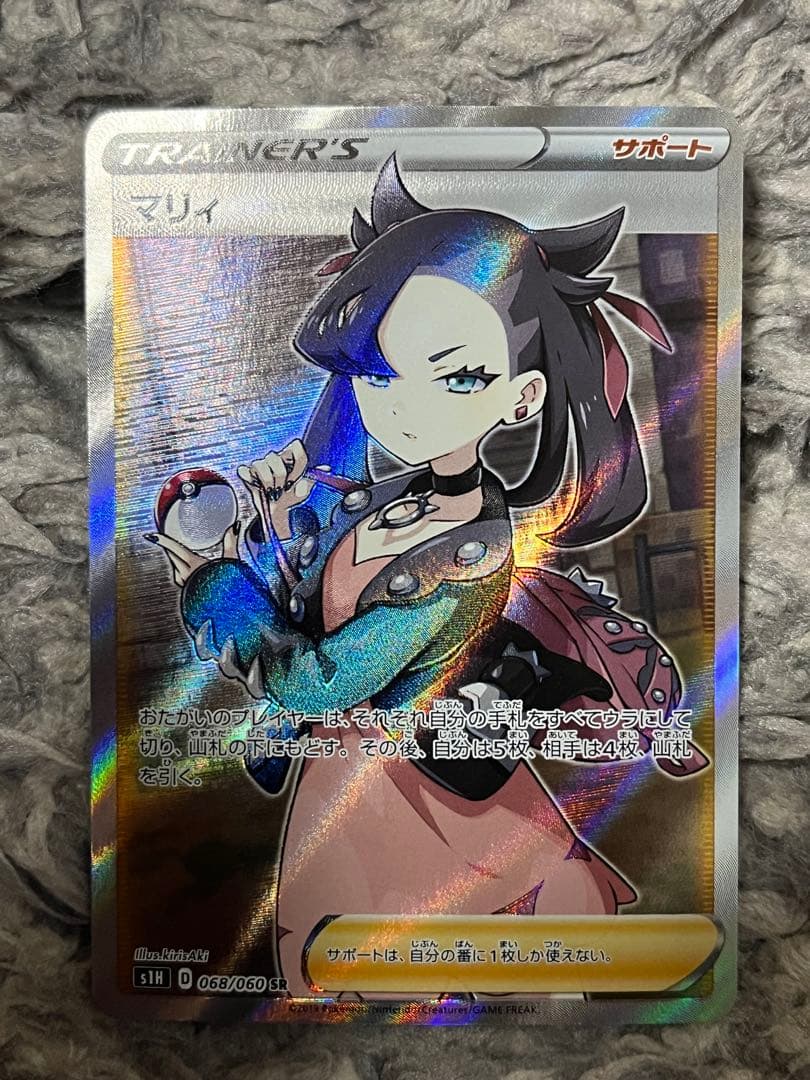 マリィ SR S1H 拡張パック シールド 068/060④ - メルカリ