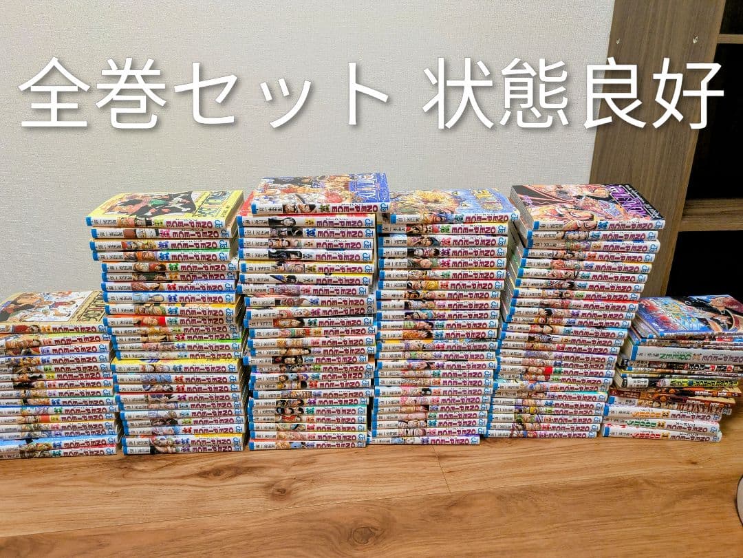 ワンピース 全巻セット 1巻〜113巻 状態良好 +限定商品等 - メルカリ