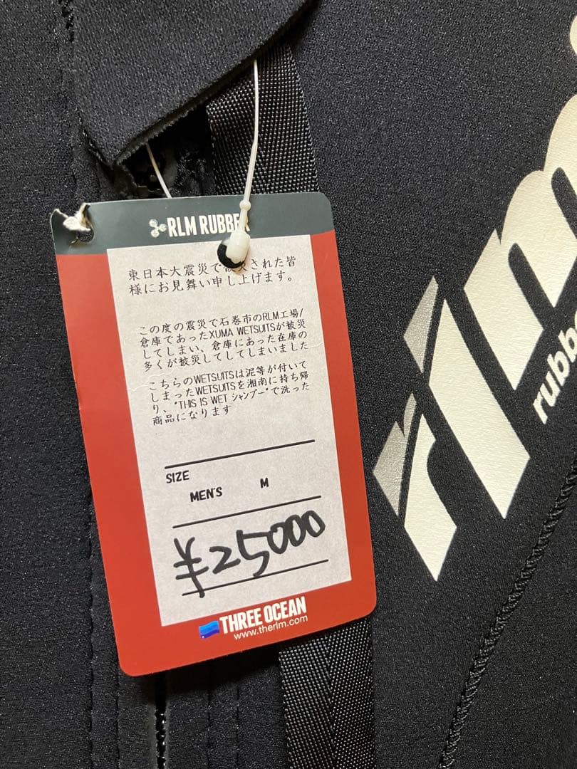 RLM RUBBER S/SスプリングMサイズ新品未使用 - メルカリ