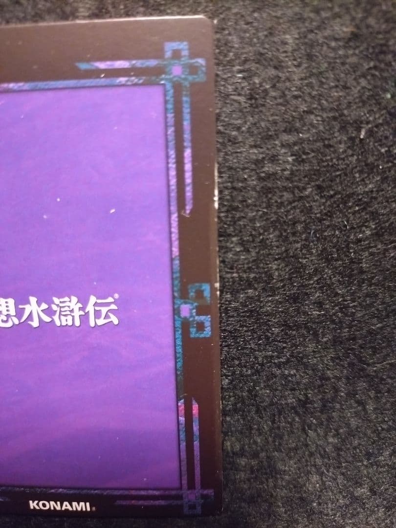 幻想水滸伝 カードストーリーズ No.393 二人の継承者 ルックササライ