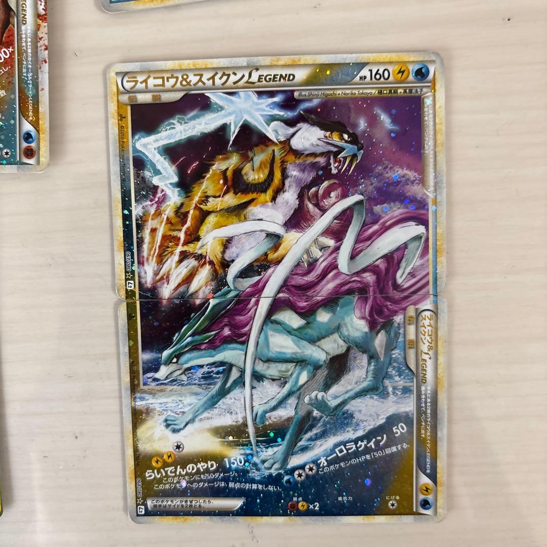 ライコウアンドスイクン2枚カイオーガアンドグラードンとガブリアス