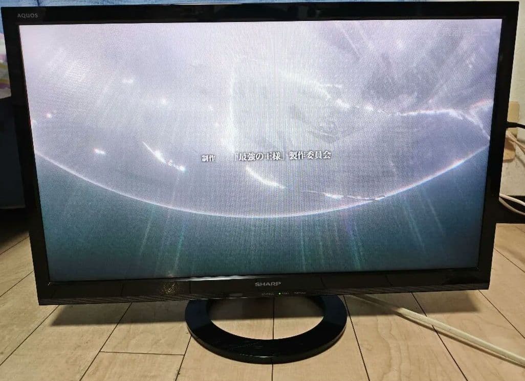 SHARP AQUOS 24型液晶テレビ 2015年製 - メルカリ