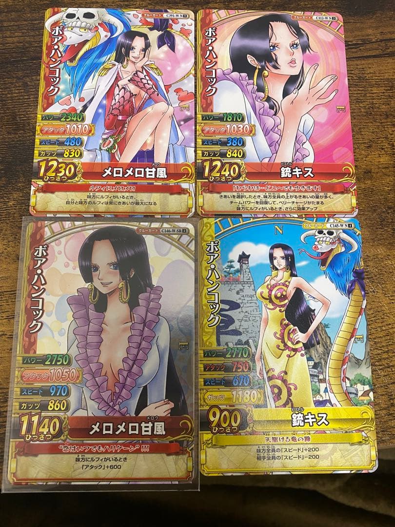 ワンピーベリーマッチダブル ボアハンコック - メルカリ