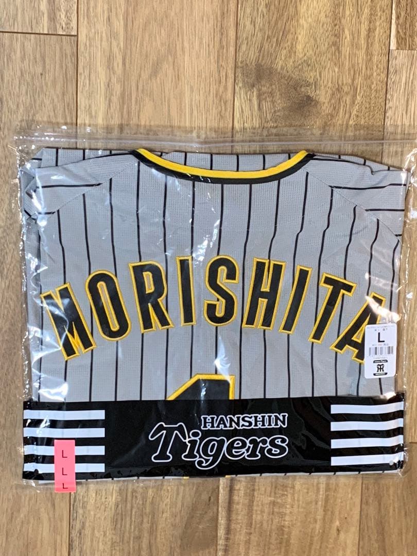森下翔太Tigers阪神タイガース ユニフォーム Lサイズ 阪神タイガース (ハンシンタイガース) 応援グッズ Lサイズ グリーン