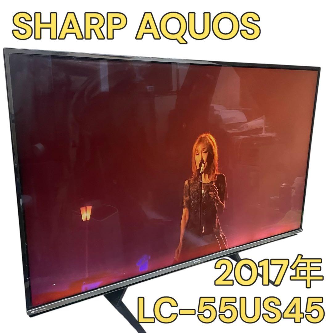 SHARP AQUOS LC55US45 2017年 シャープ アクオス 訳あり シャープ AQUOS LC-55U45 [55インチ] 価格比較 - 価格.com