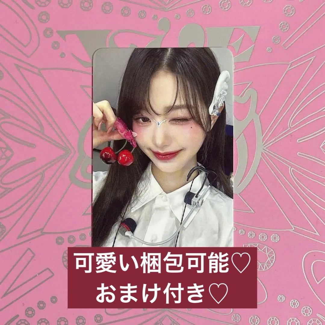 最安値】IVE ウォニョン withmuu ラキドロ さくらんぼ トレカ - メルカリ