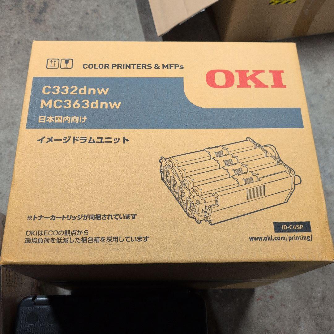 OKI(沖データ)イメージドラムユニット ID-C4SP【純正】【送料無料】 沖データ OKI 純正 イメージドラムユニット ID-C4SP : OFFICE NET