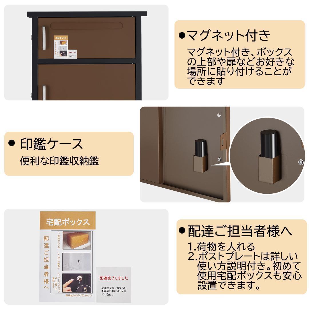宅配ボックス ポスト 宅配BOX 簡単組立【組み立てあり】0837 - メルカリ