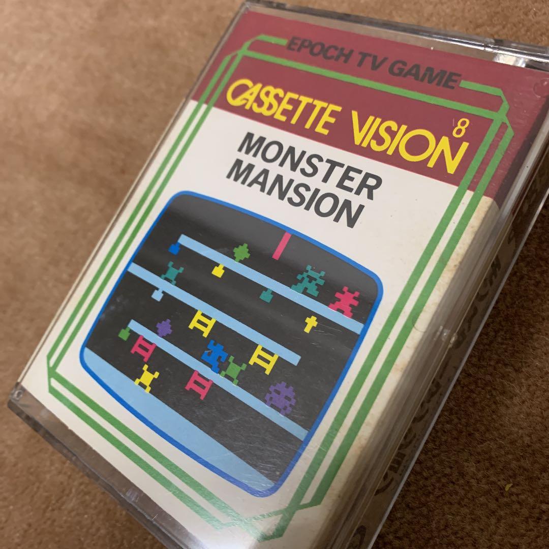 【美品】モンスターマンション　カセットビジョン8
