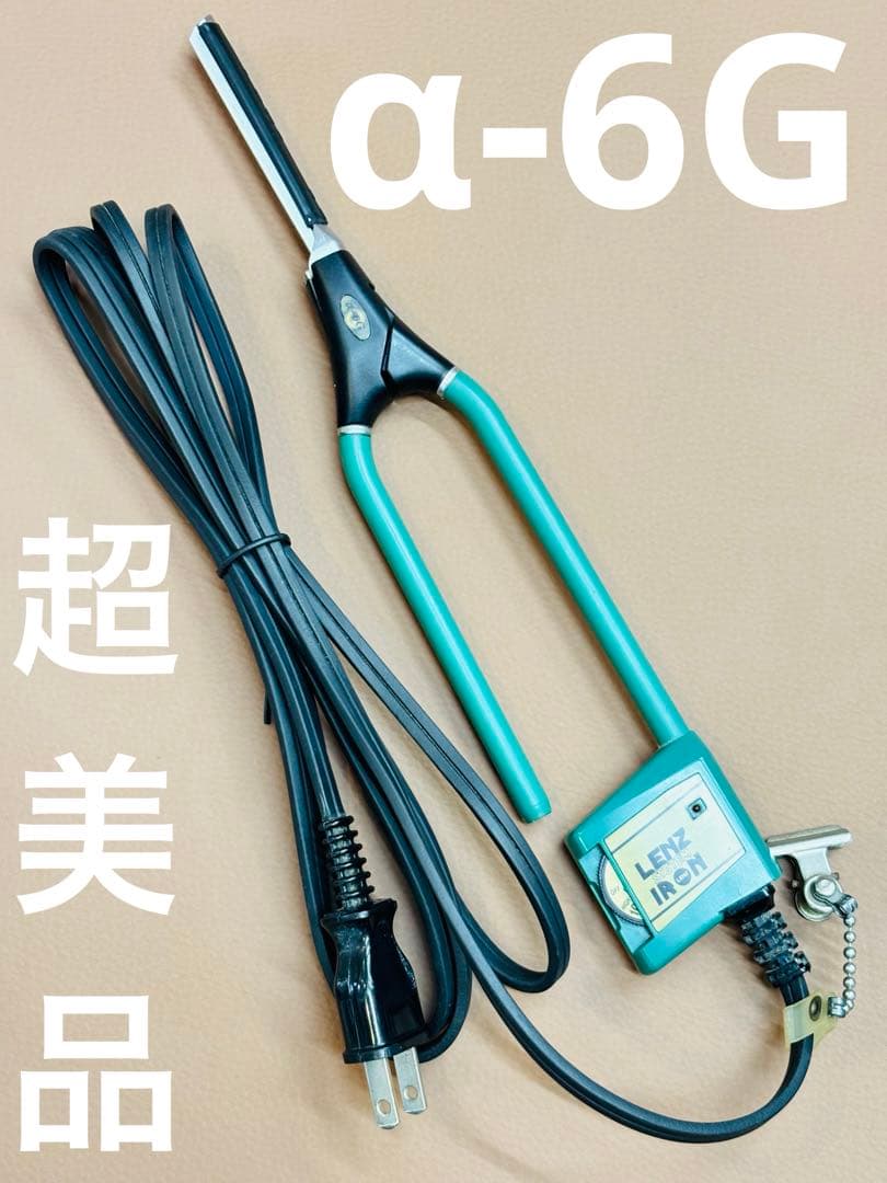 超美品 LENZ α-6Gレンツアイロン 5角 6ミリ 理容アイロン - メルカリ