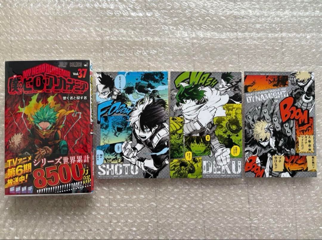僕のヒーローアカデミア 全巻 初版帯付きセット ヒロアカ 緑谷出久 爆