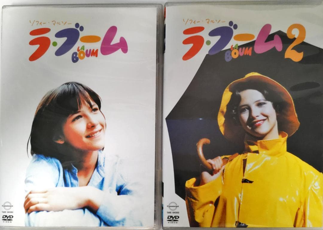 希少盤、ラ・ブーム ラ・ブーム2 永遠のアイドル、ソフィー・マルソーのデビュー作 希少盤、ラ・ブーム ラ・ブーム2 永遠のアイドル、ソフィー・マルソー