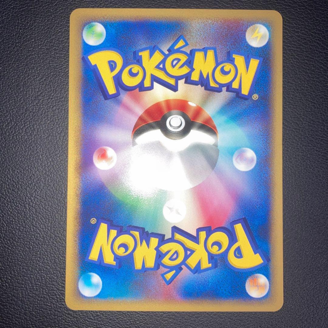 極美品 イーブイ カードe けとばす 1ed - メルカリ