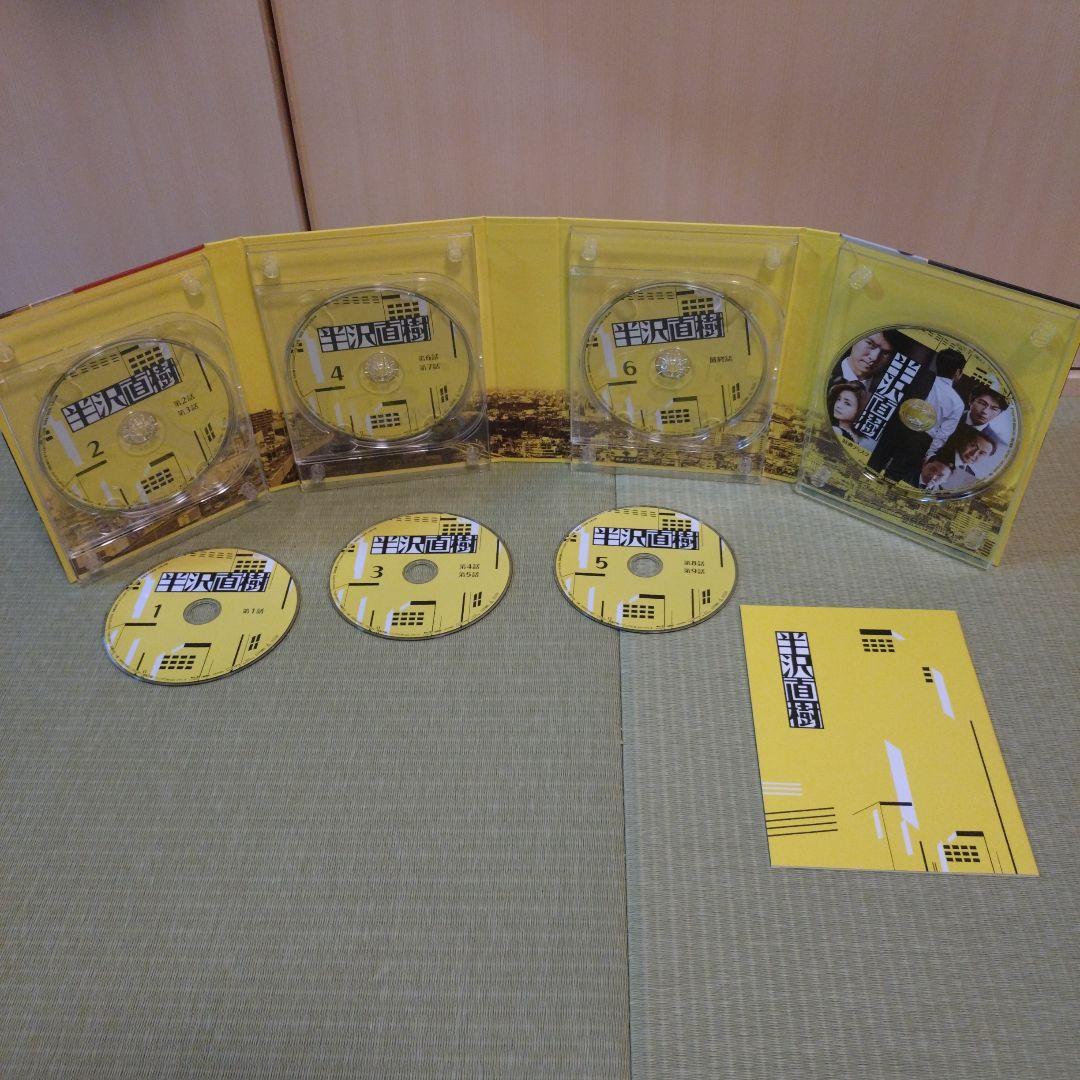 半沢直樹ブルーレイボックス - メルカリ