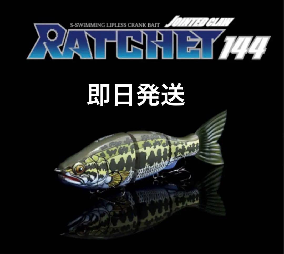 HEDDON #350 MUSKY SURFUSSER グリンスケール